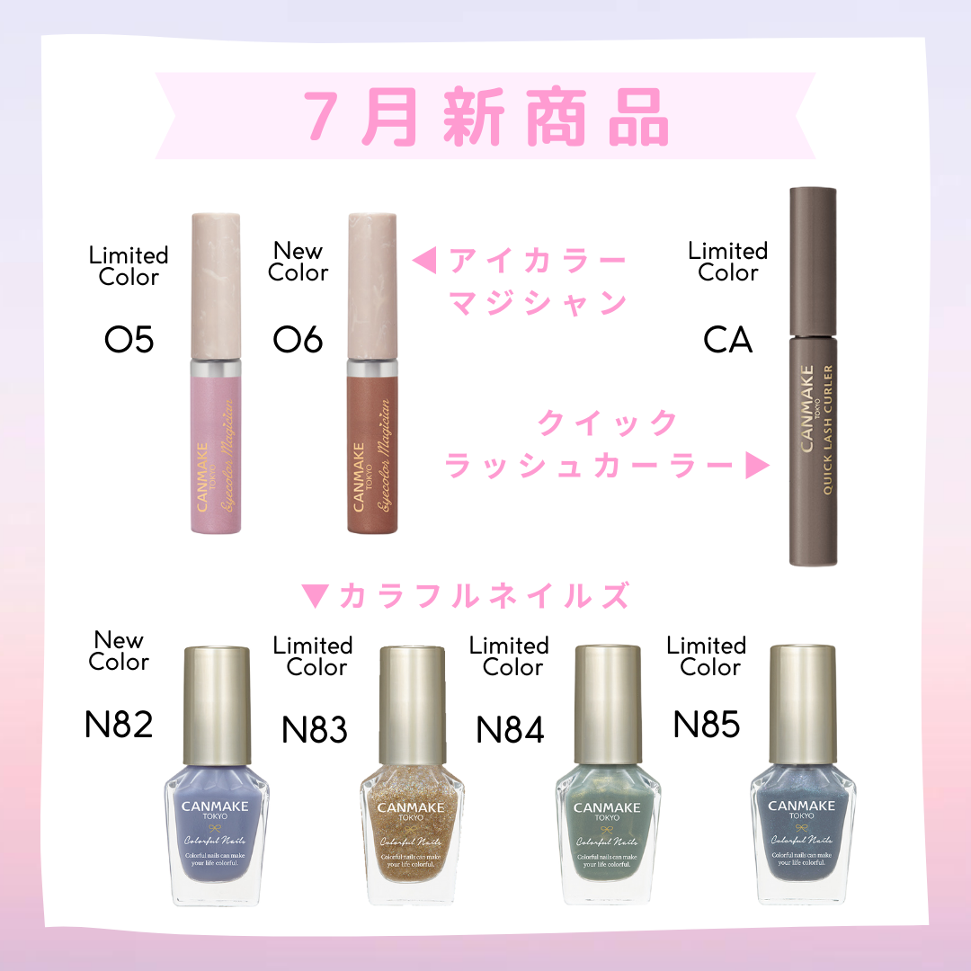 クイックラッシュカーラー/キャンメイク/マスカラ下地を使ったクチコミ（1枚目）