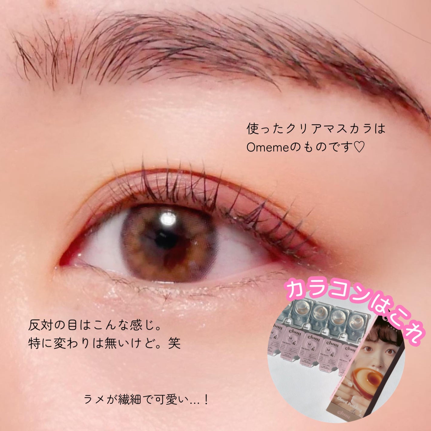 ル・ヌフ・ジバンシイ/GIVENCHY/アイシャドウパレットを使ったクチコミ(3枚目)