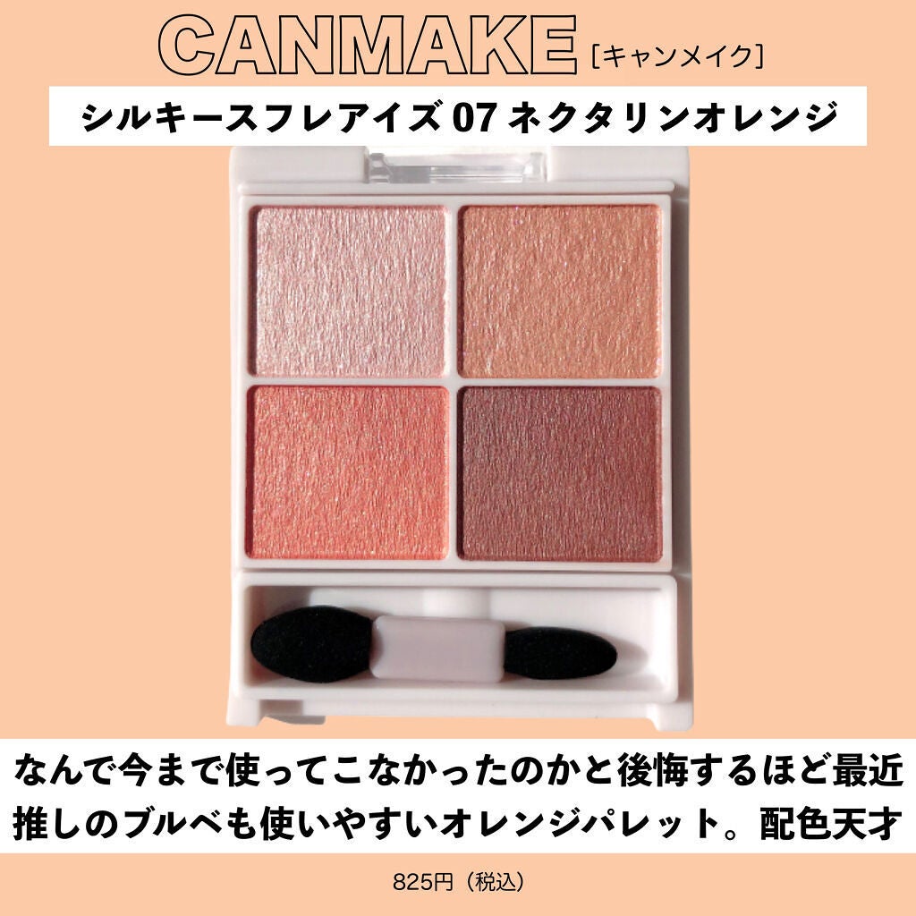 カラーリングアイブロウ/ヘビーローテーション/眉マスカラを使ったクチコミ(2枚目)