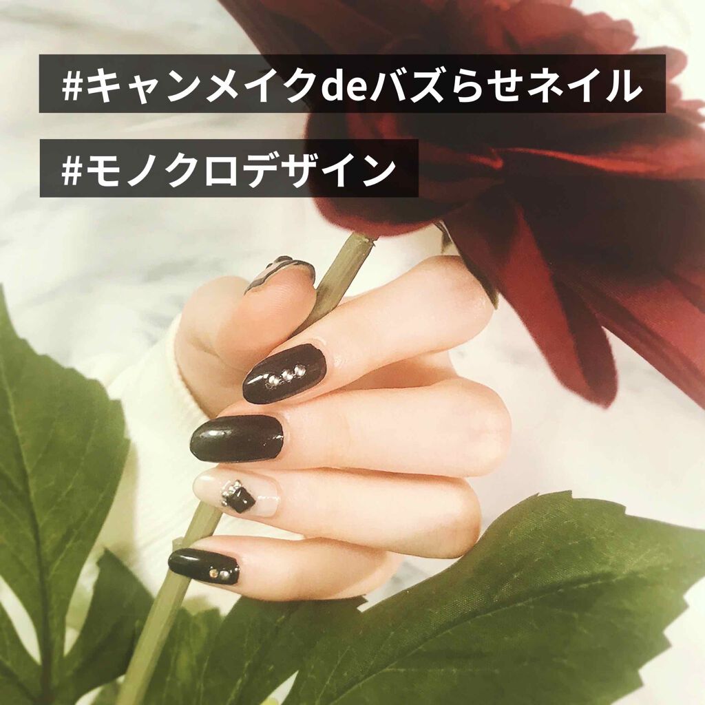 カラフルネイルズ/キャンメイク/マニキュアを使ったクチコミ(1枚目)