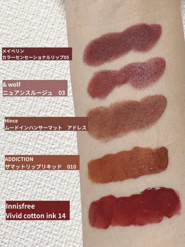 カラーセンセーショナル リップスティック B ＜ローデッド ボールズ コレクション＞/MAYBELLINE NEW YORK/口紅を使ったクチコミ（2枚目）