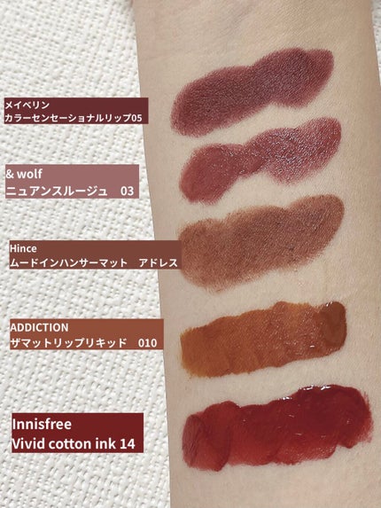 トリートメントニュアンスルージュ/& WOLF/口紅を使ったクチコミ(2枚目)