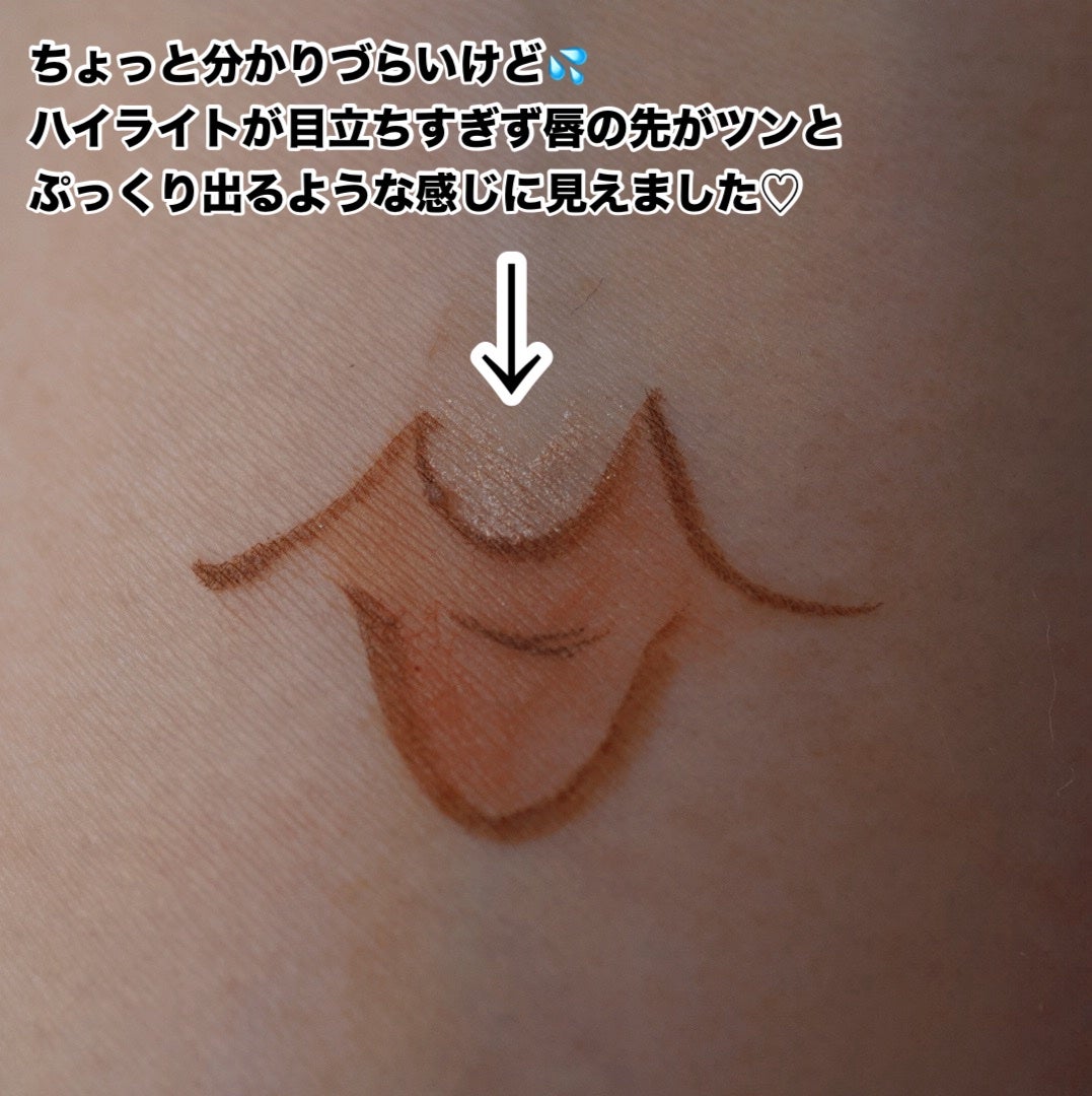 リップトリックライナー/キャンメイク/リップライナーを使ったクチコミ(3枚目)