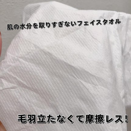 鼻セレブ 洗顔専用/ネピア/クレンジングタオルを使ったクチコミ(2枚目)