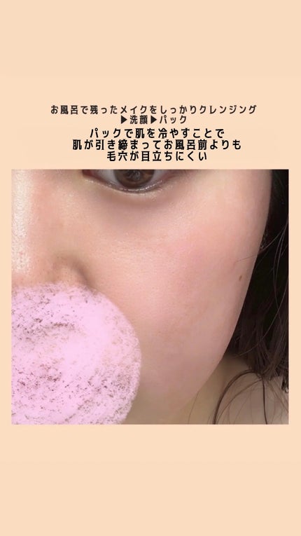 ルルルンプレシャス GREEN(バランス)【旧】/ルルルン/シートマスク・パックを使ったクチコミ(4枚目)