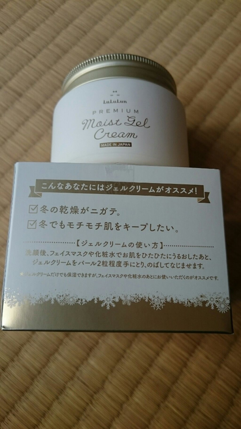 プレミアムルルルン モイストジェルクリーム(スノウフローラルの香り)/ルルルン/フェイスクリームを使ったクチコミ(3枚目)