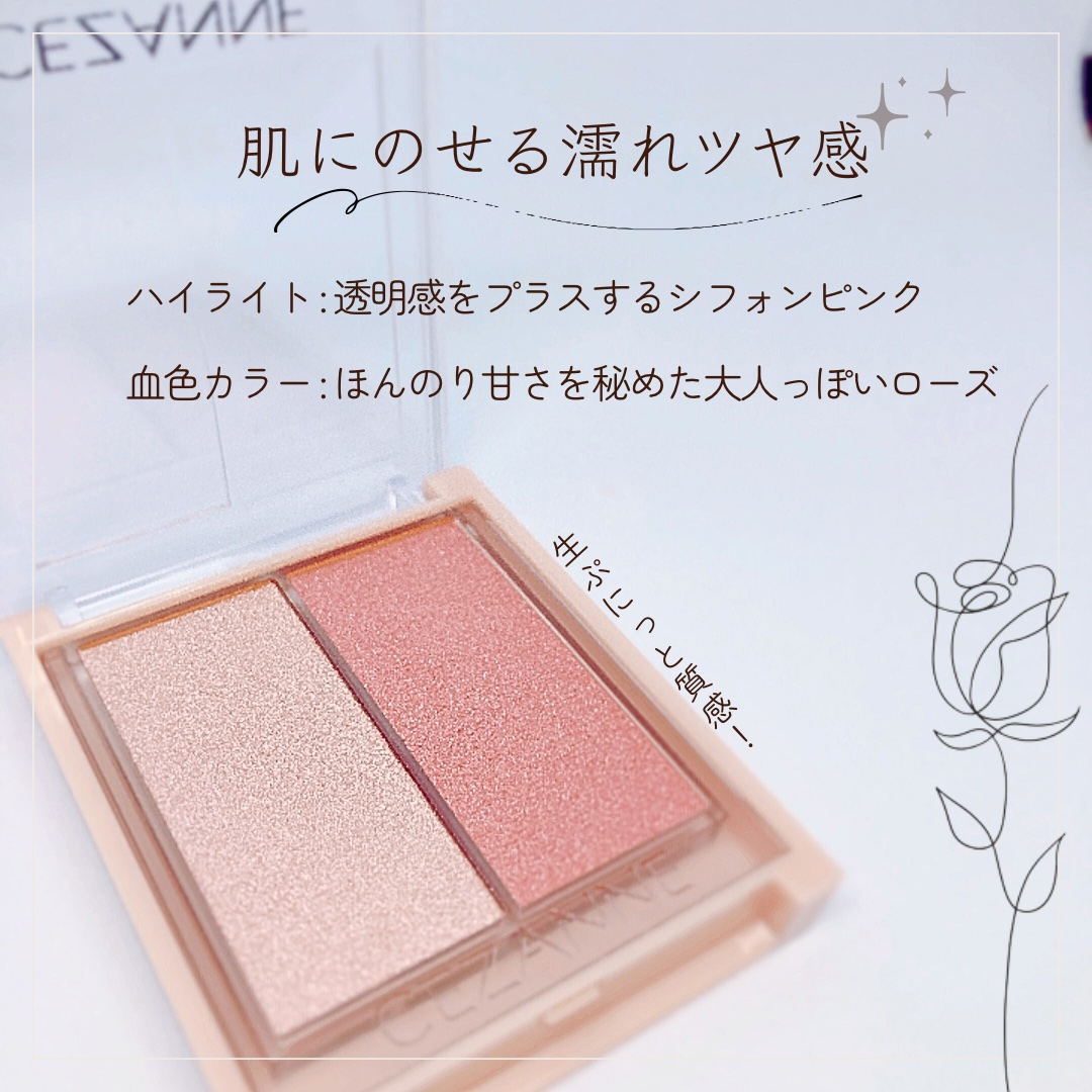 フェイスグロウカラー/CEZANNE/クリームハイライトを使ったクチコミ（2枚目）