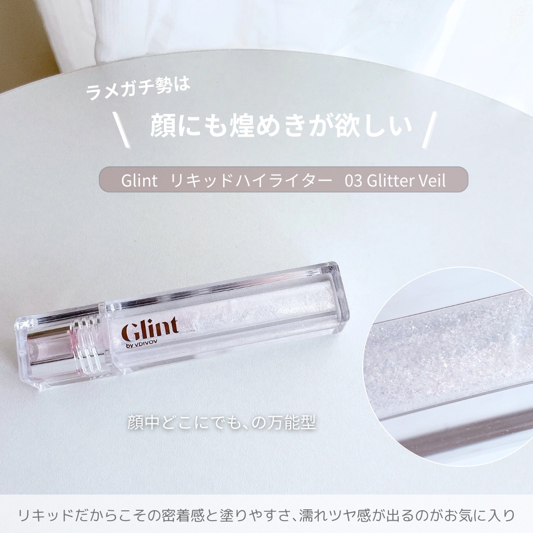 ドリームビームハイライター/Laka/パウダーハイライトを使ったクチコミ（2枚目）