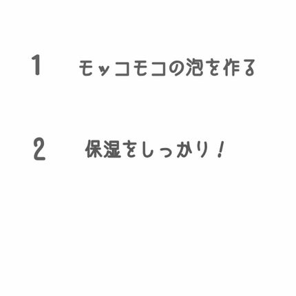 ドットウォッシー洗顔石鹸(旧)/ペリカン石鹸/洗顔石鹸を使ったクチコミ(2枚目)