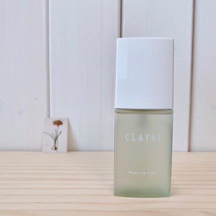 メイクアップフィクサー/CLAYGE/フィックスミストを使ったクチコミ(2枚目)