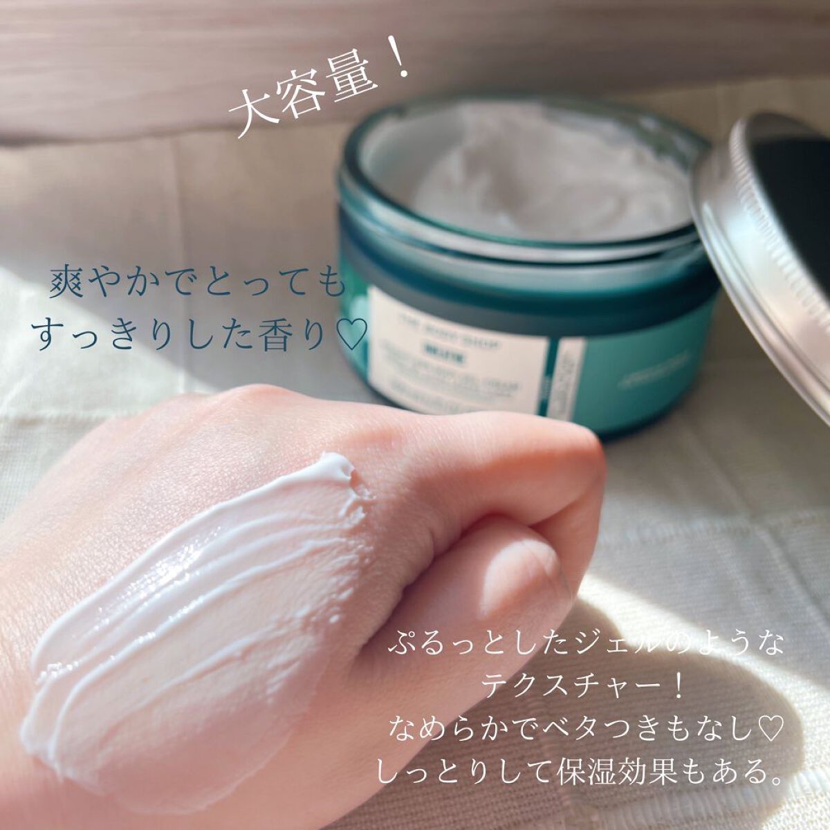 ãŠã§ã«ãã¹ ããã£ãžã§ã«ã¯ãªãŒã  ãŠãŒã«ãª& ããŒãºããªãŒ/THE BODY SHOP/ããã£ã¯ãªãŒã ã䜿ã£ãã¯ãã³ãïŒ3æç®ïŒ