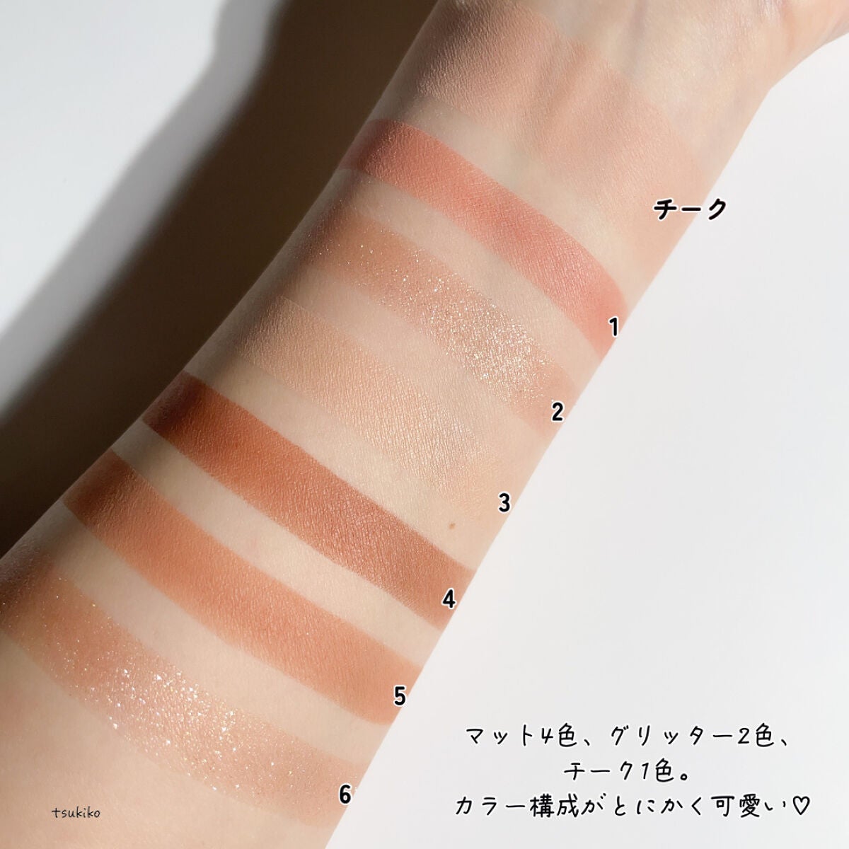 プレイトーンアイパレット/ETUDE/アイシャドウパレットを使ったクチコミ(4枚目)