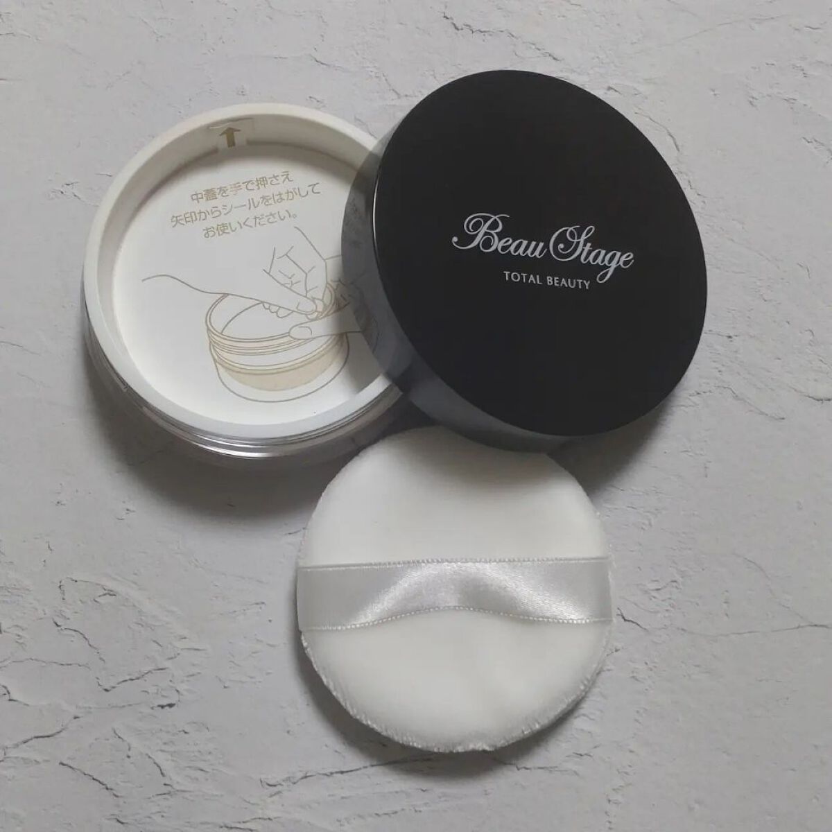 ビューステージ フェイスパウダー クリア/ビューステージ コスメティック/ルースパウダーを使ったクチコミ（1枚目）