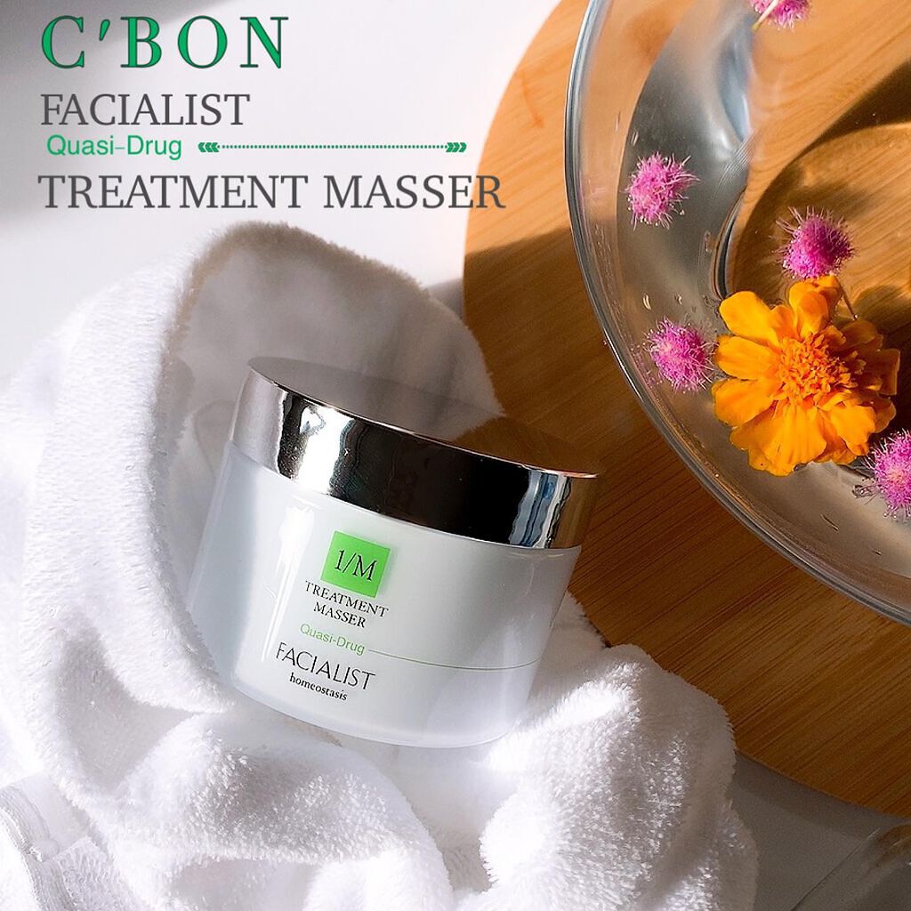 フェイシャリスト トリートメントマセR/シーボン./クレンジングクリームを使ったクチコミ(1枚目)