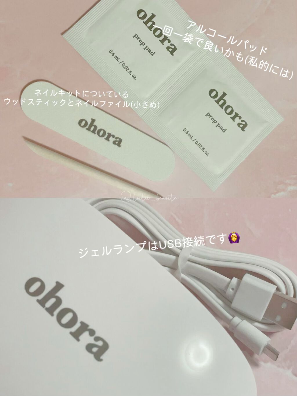 セミキュアジェルネイル（ハンド）/ohora/ネイルシールを使ったクチコミ（3枚目）