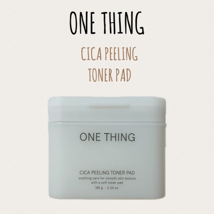 シカピーリングトナーパッド/ONE THING/トナーパッドを使ったクチコミ(1枚目)