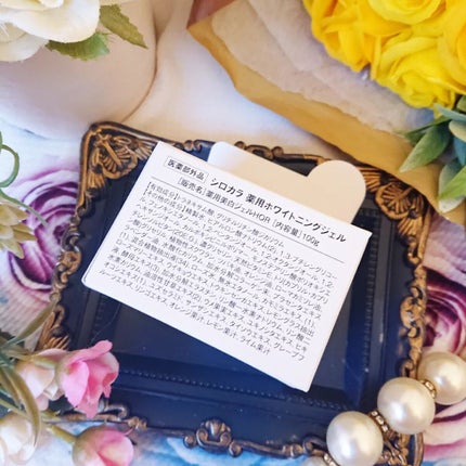 shirocara薬用ホワイトニングジェル/shirocara/オールインワン化粧品を使ったクチコミ(6枚目)