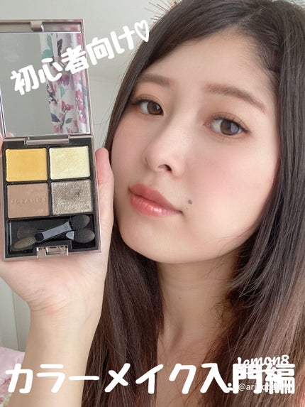 アイカラーレーション/LUNASOL/アイシャドウパレットを使ったクチコミ(1枚目)