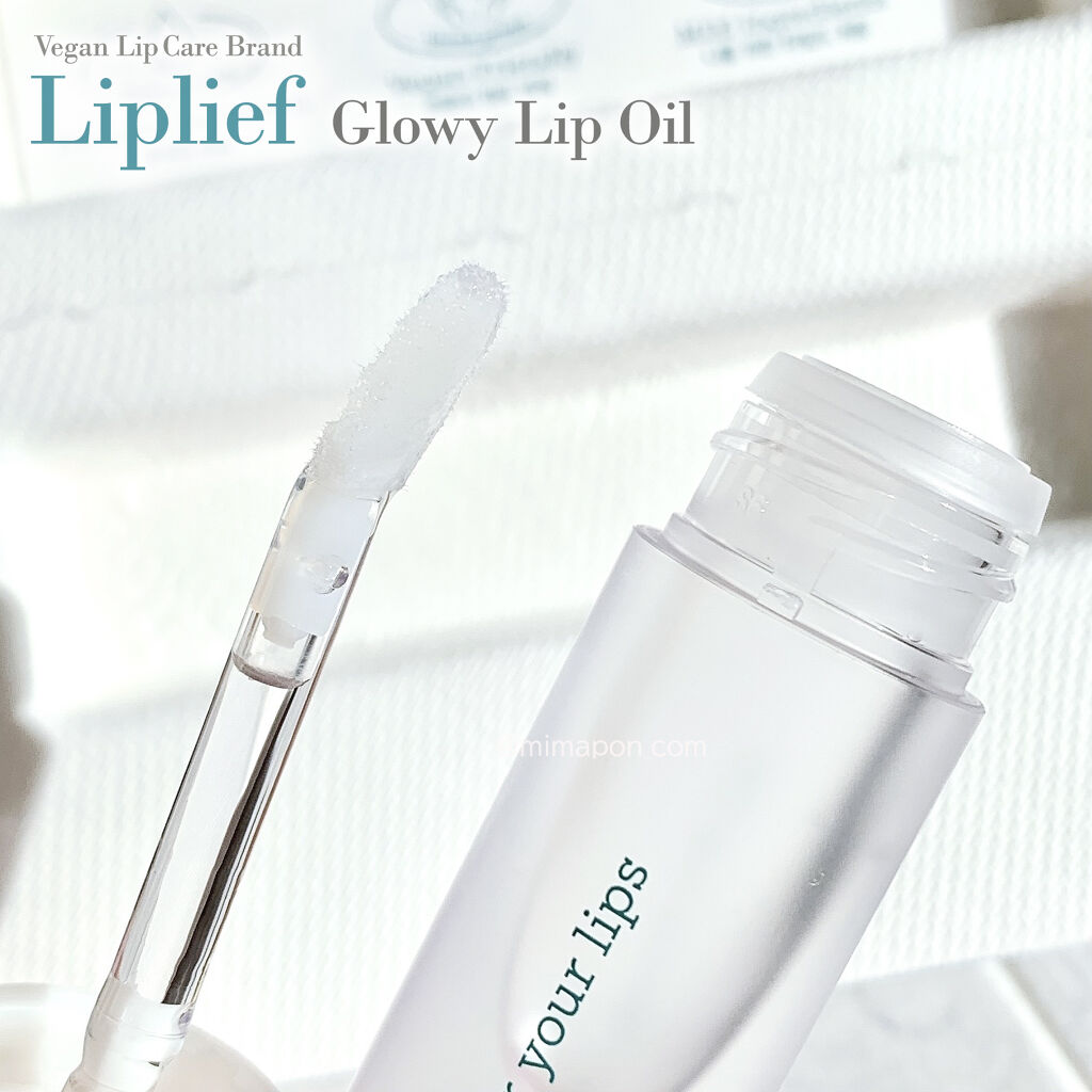 グロウイリップオイル/Liplief/リップケアを使ったクチコミ（2枚目）