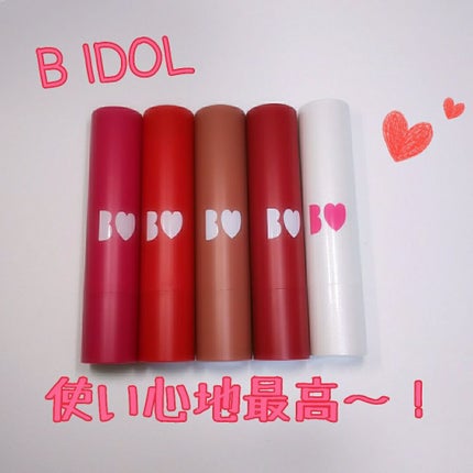 つやぷるリップR/b idol/口紅を使ったクチコミ(1枚目)