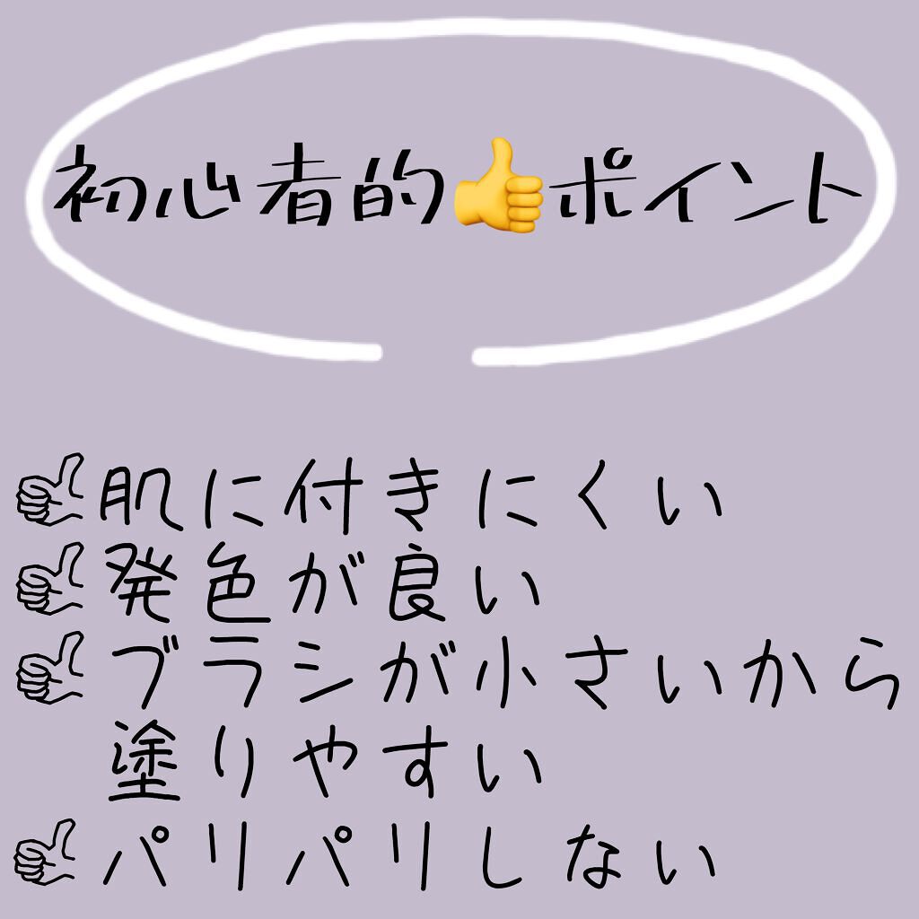 ヴィセ リシェ インスタント アイブロウ カラー/Visée/眉マスカラを使ったクチコミ（2枚目）