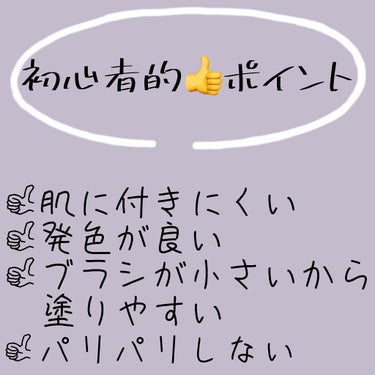 リシェ インスタント アイブロウ カラー/Visée/眉マスカラを使ったクチコミ（2枚目）