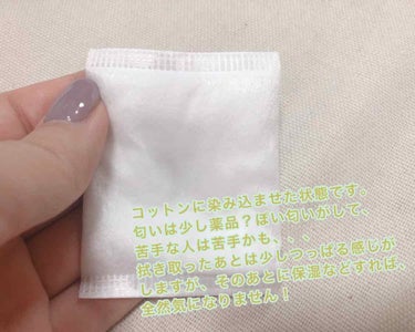 オードムーゲ 薬用ローション（ふきとり化粧水）/オードムーゲ/拭き取り化粧水を使ったクチコミ（2枚目）