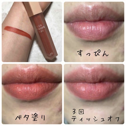 ブラーパウダーティント 01ソフトコーラル/EGLIPS/リップティントの画像