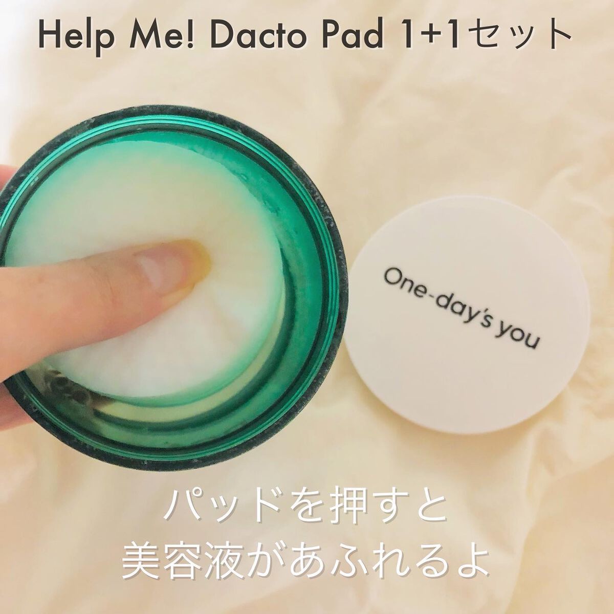 ノーモアブラックヘッド(ノーズピーリング)/One-day's you/スクラブ・ゴマージュを使ったクチコミ(7枚目)