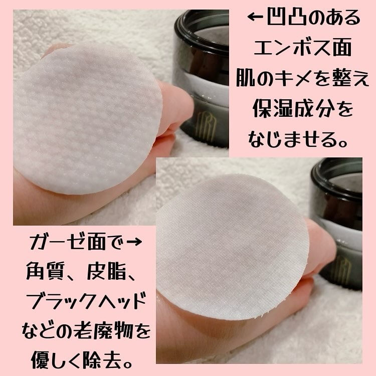 ブルーブライトピーリングパッド/EMROSÉ/トナーパッドを使ったクチコミ（3枚目）