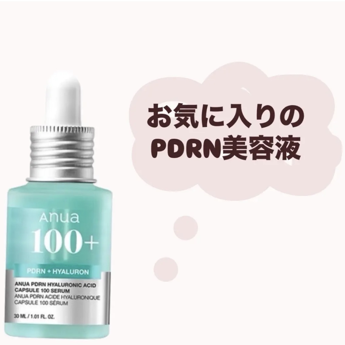 泡の洗顔料/カウブランド無添加/泡洗顔を使ったクチコミ（2枚目）