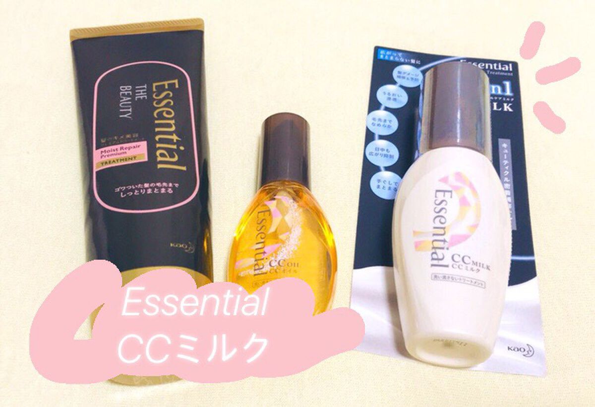CCミルク/エッセンシャル/ヘアミルクを使ったクチコミ(1枚目)