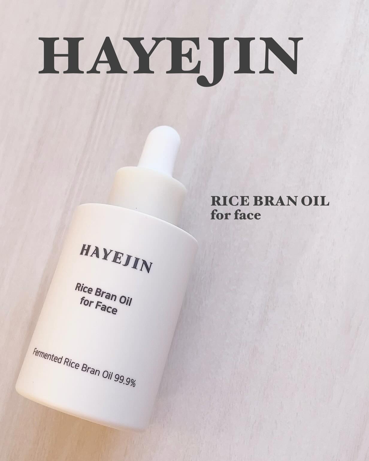 RICE BRAN OIL for face/HAYEJIN/フェイスオイルを使ったクチコミ（1枚目）