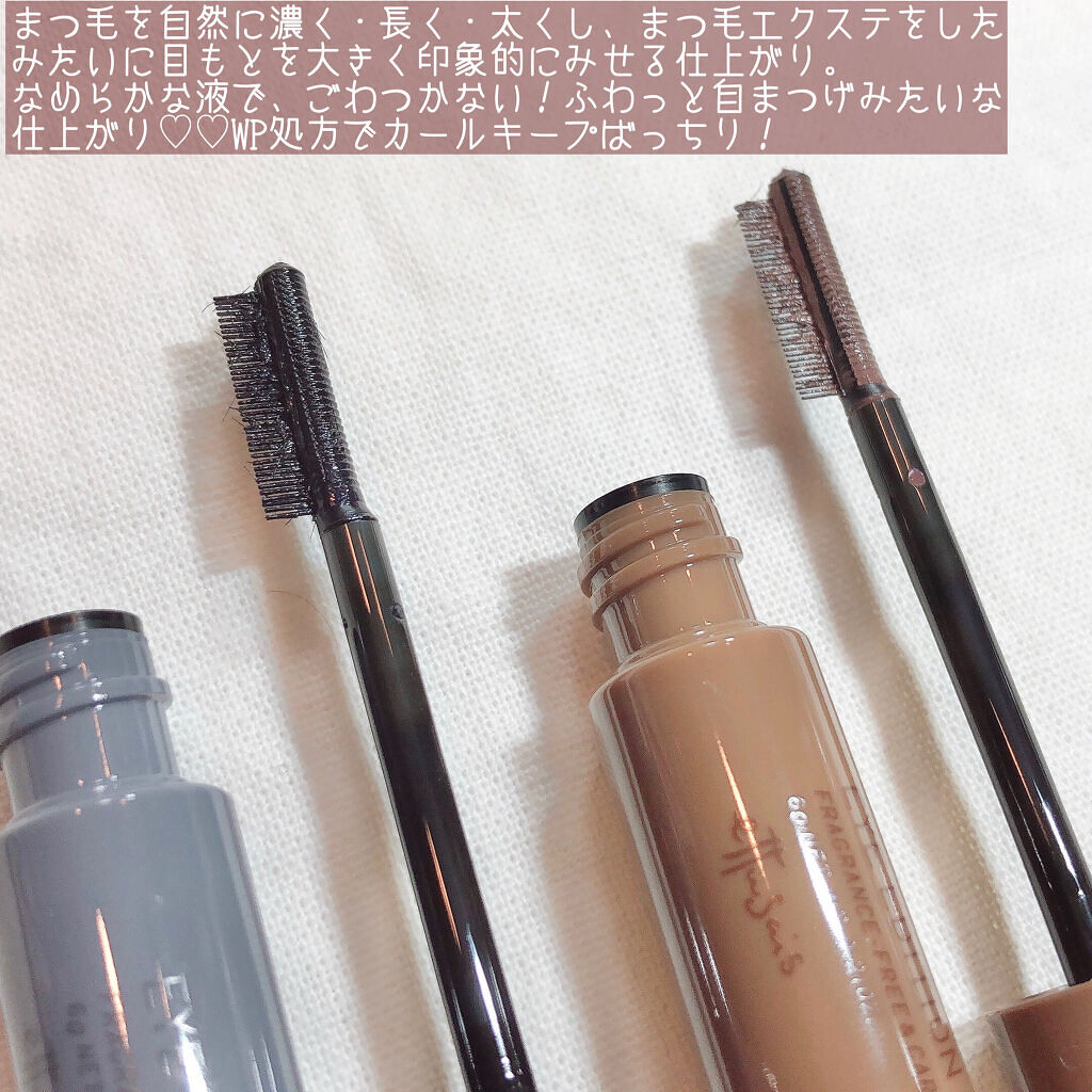エテュセ アイエディション（マスカラベース）ウォームスタイル/ettusais/マスカラ下地を使ったクチコミ（2枚目）