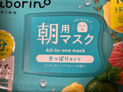 目ざまシート 爽やか果実のすっきりタイプ N/サボリーノ/シートマスク・パックを使ったクチコミ(1枚目)