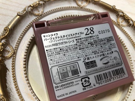 パーフェクトスタイリストアイズ/キャンメイク/アイシャドウパレットを使ったクチコミ(3枚目)