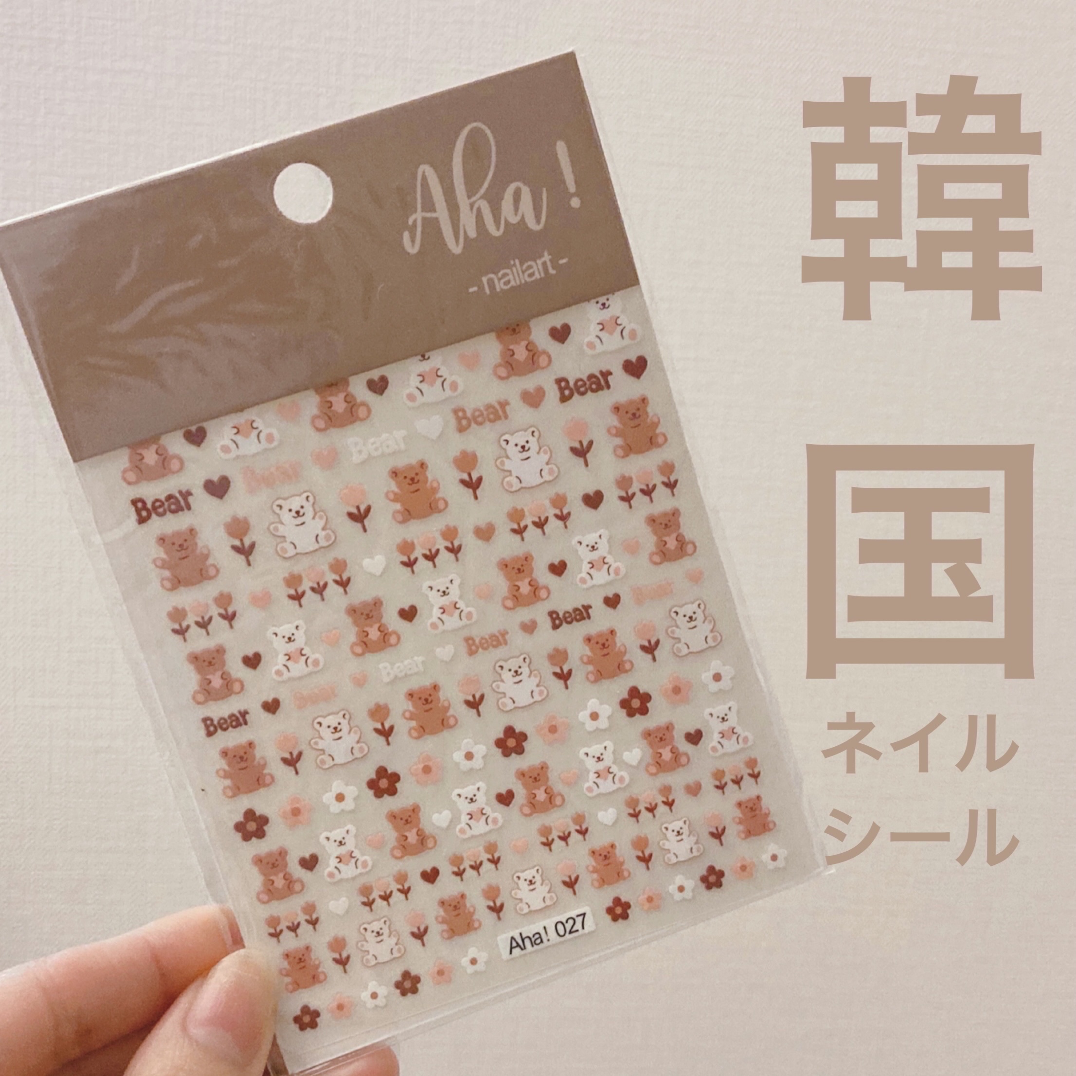 #バレンタインネイル,#ネイルのネイルデザイン