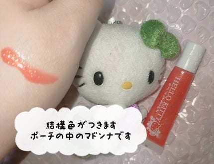 Blooming Kitty リップグロス/DAISO/リップグロスを使ったクチコミ(3枚目)