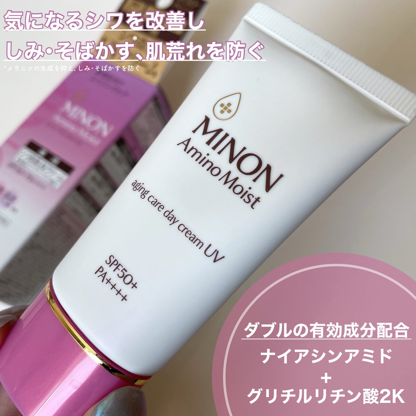 emi💘フォロバ100 on LIPS 「\シワ改善もできるUVクリーム emi💘フォロバ100 on LIPS 「\シワ改善もできるUVクリーム