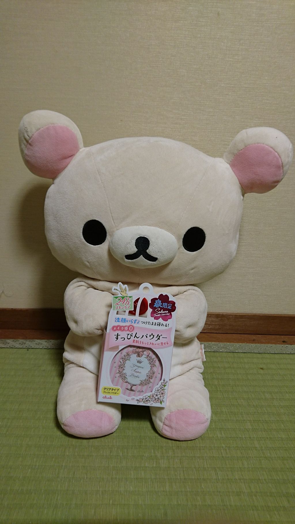 すっぴんパウダー B サクラスウィートソローの香り 2022/クラブ/プレストパウダーを使ったクチコミ（1枚目）