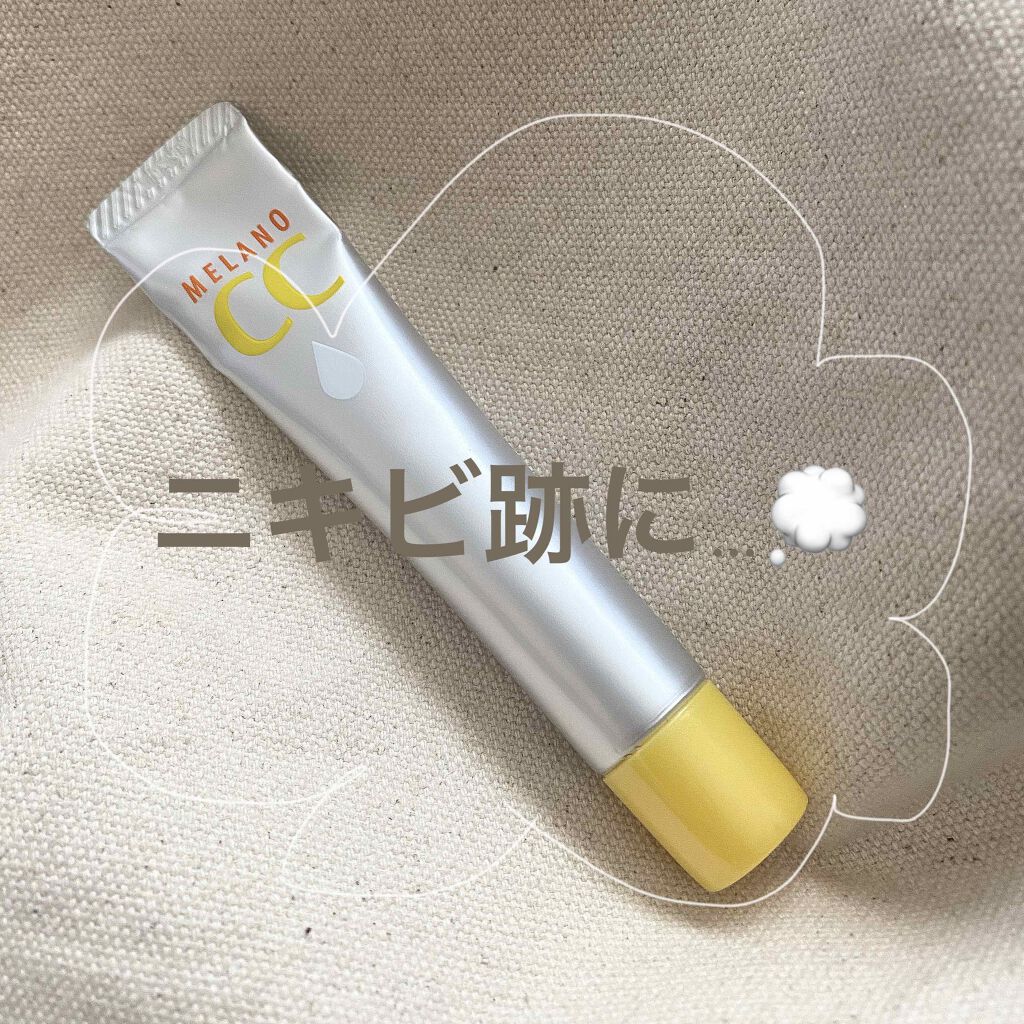 薬用 しみ 集中対策 美容液/メラノCC/美容液を使ったクチコミ(1枚目)