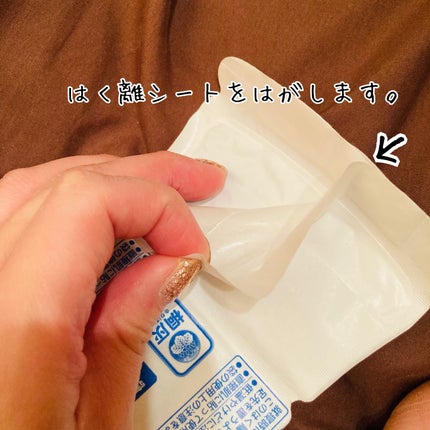 ð·ããð·ãã©ããâÂŽ-ããŸã on LIPS ã#PRå°æè£œè¬ããååæäŸãããã ããŸãããã€ããå£ç¯ããã£ãŠ..ãïŒ5æç®ïŒ