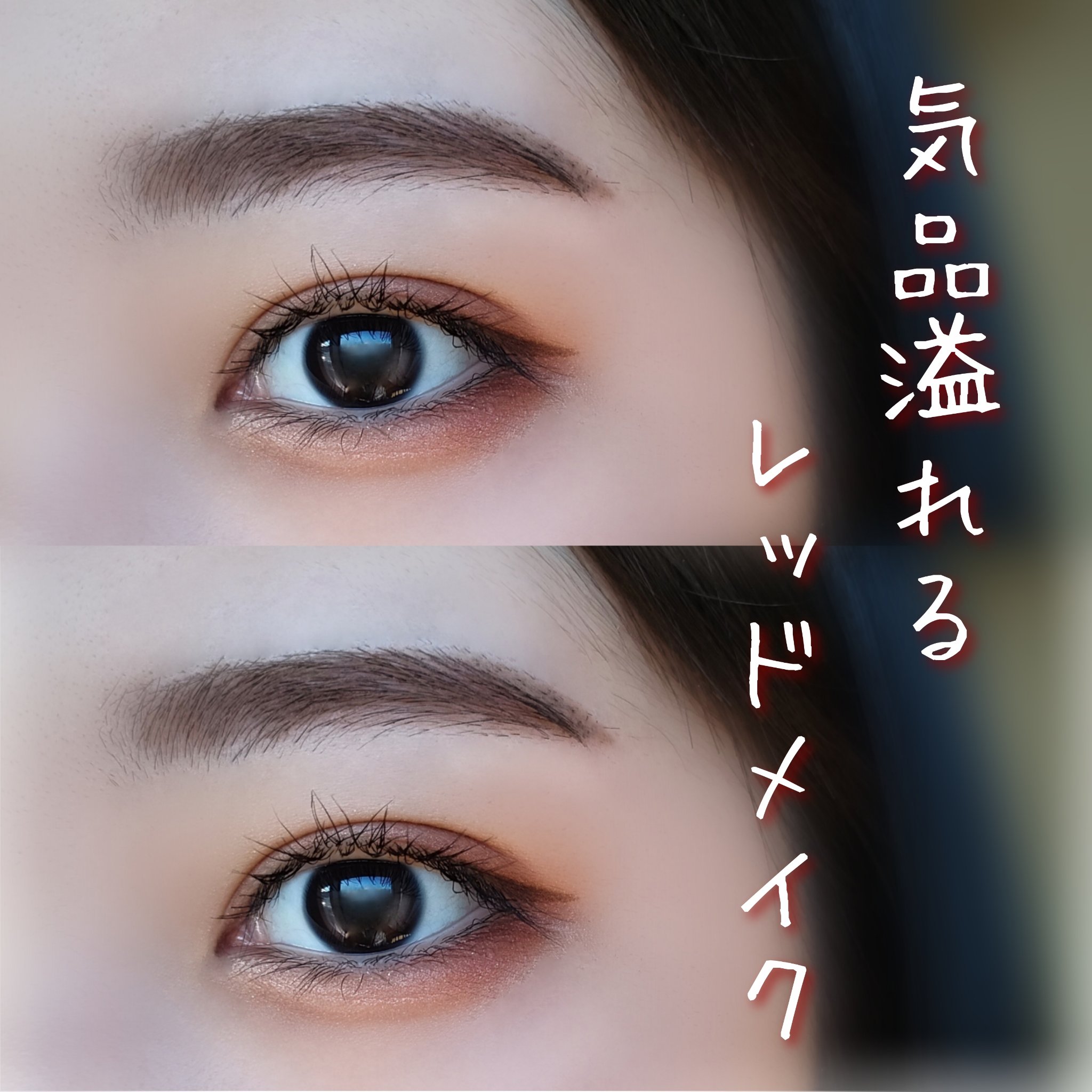 パーフェクトエクステンション マスカラ for カール/D-UP/マスカラを使ったクチコミ（1枚目）