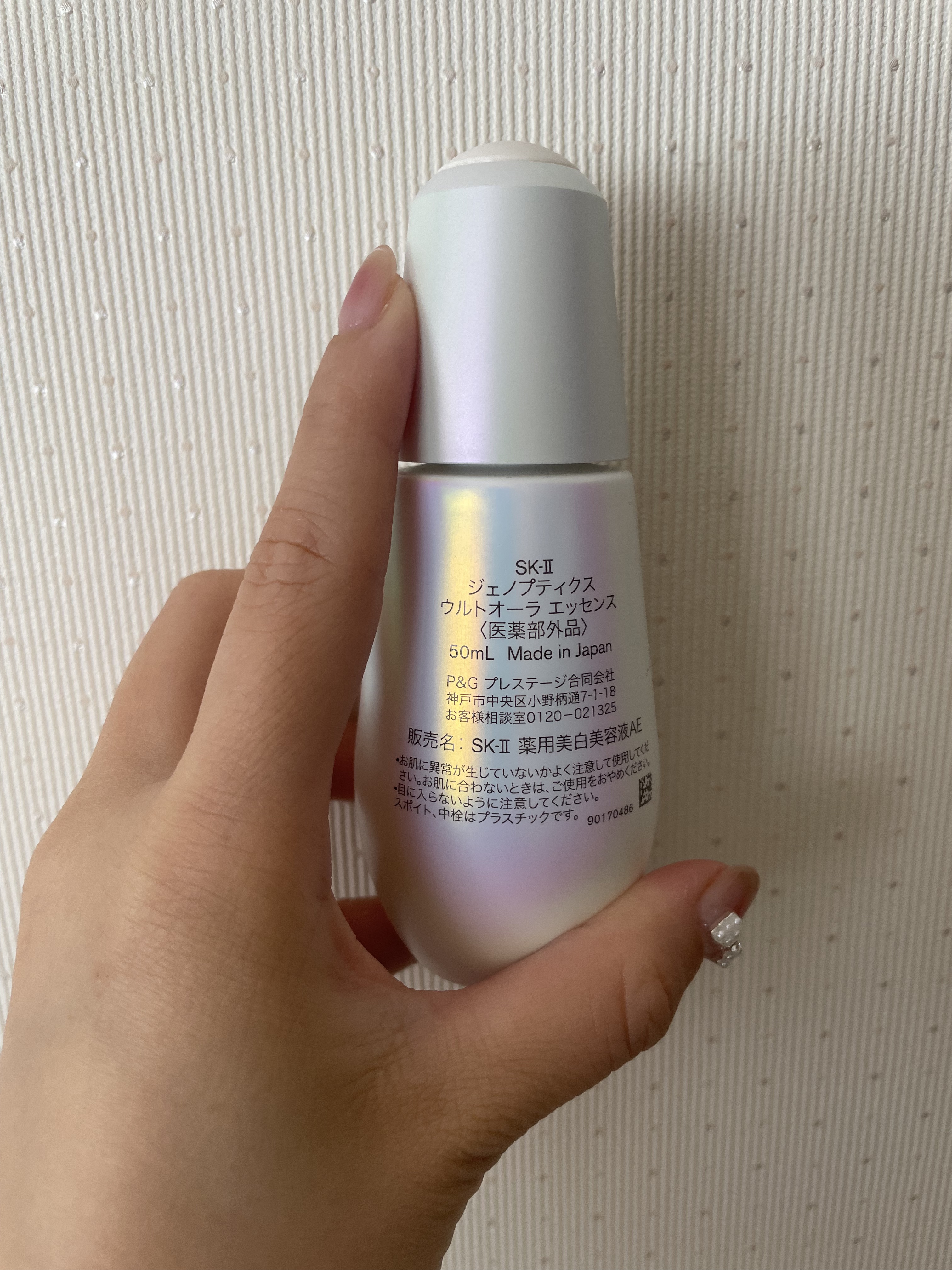 ジェノプティクス オーラ エッセンス/SK-II/美容液を使ったクチコミ（2枚目）