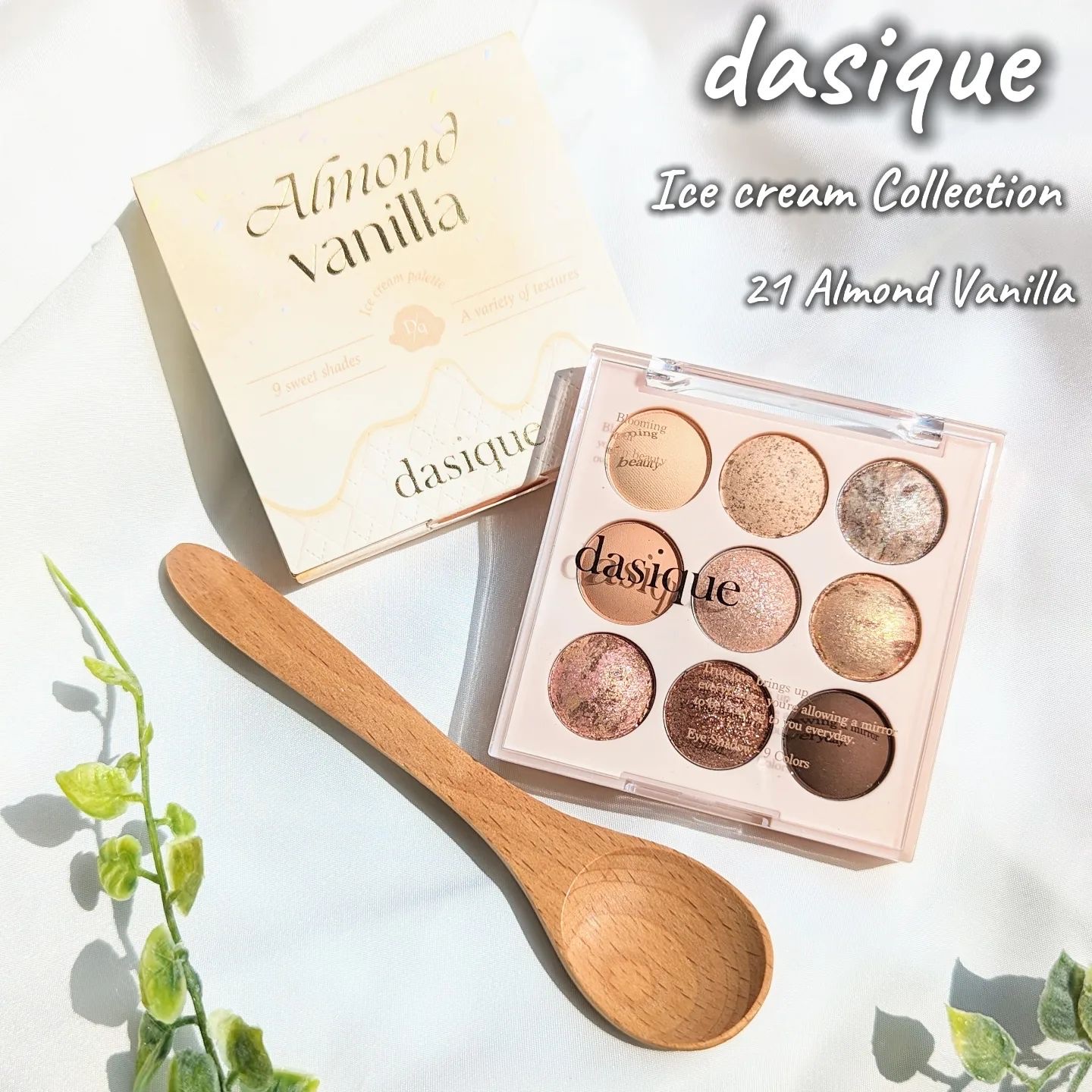 シャドウパレット/dasique/アイシャドウパレットを使ったクチコミ（1枚目）