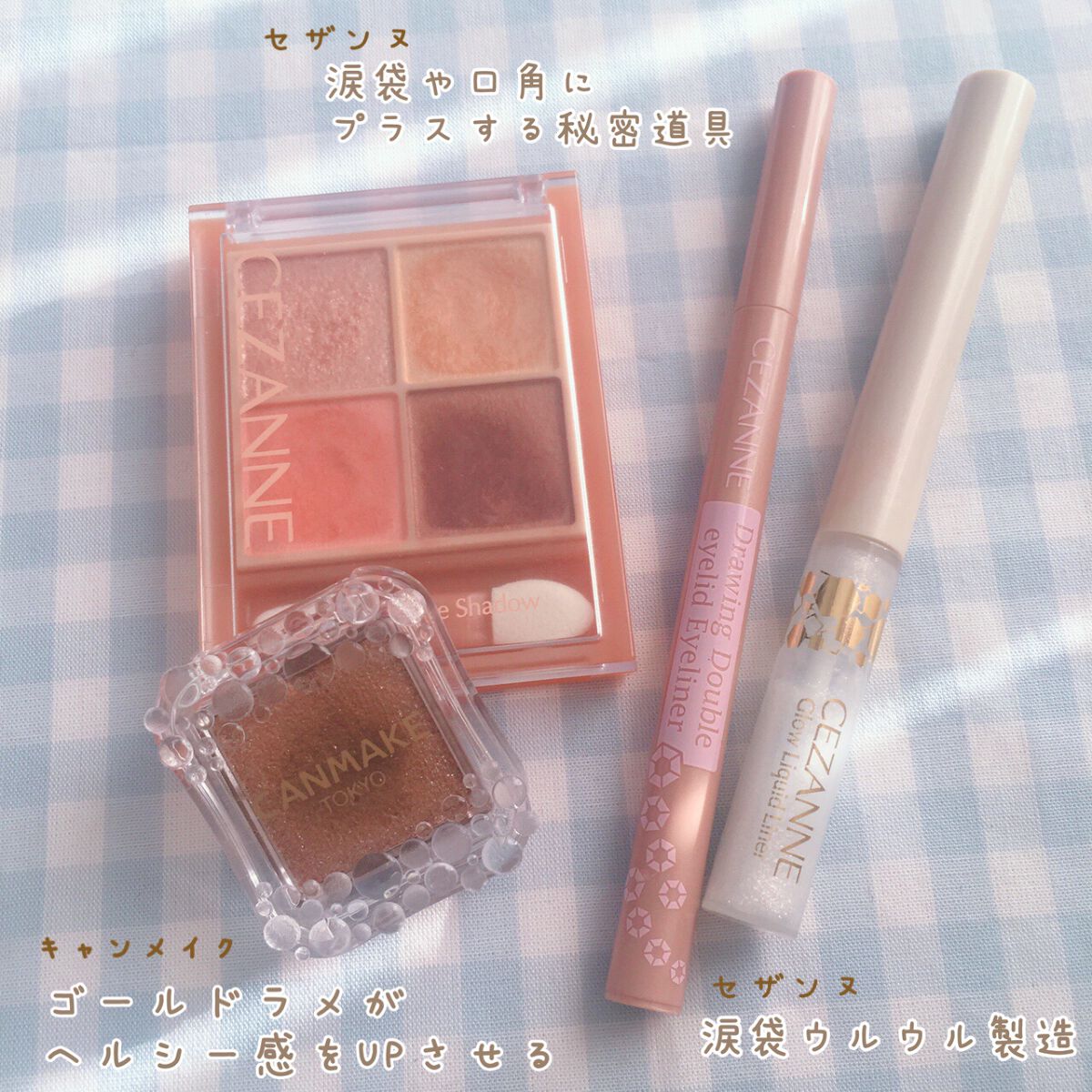 メロウボリュームマスカラ/&nd by rom&nd/マスカラを使ったクチコミ（3枚目）