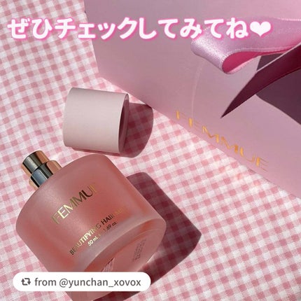 ビューティファイング ヘアミスト/FEMMUE/ヘアミストを使ったクチコミ(5枚目)