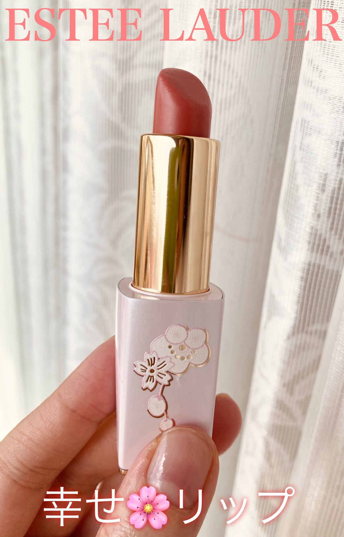 ピュア カラー エンヴィ クリスタル リップスティック/ESTEE LAUDER/口紅を使ったクチコミ(1枚目)