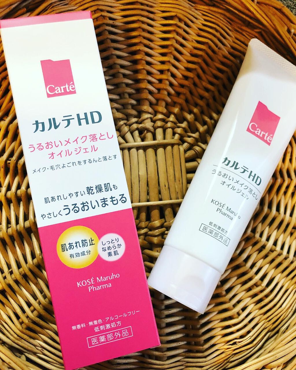 モイスチュア クレンジング オイルジェル/カルテHD/クレンジングジェルを使ったクチコミ(1枚目)