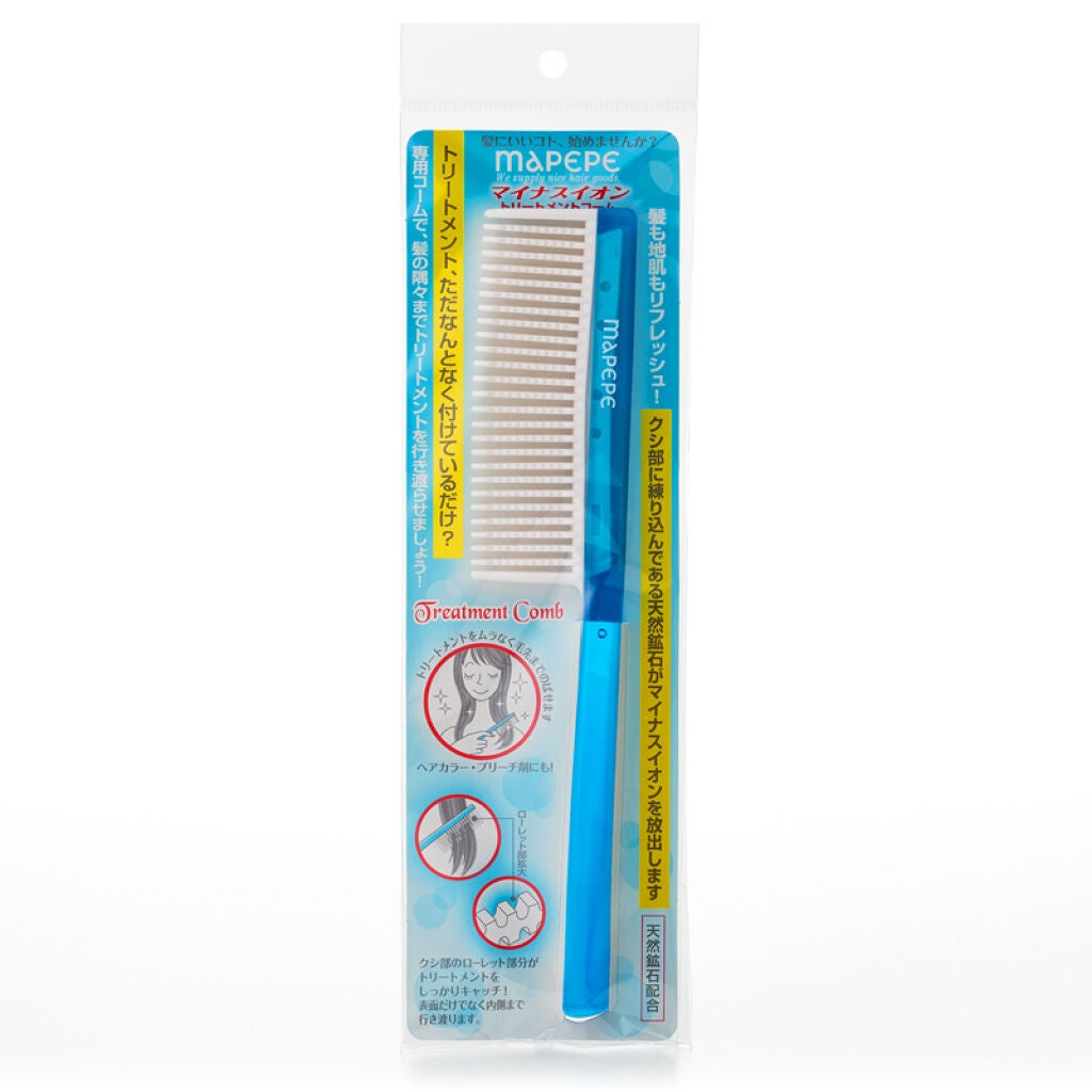 マイナスイオン トリートメントコーム マペペ